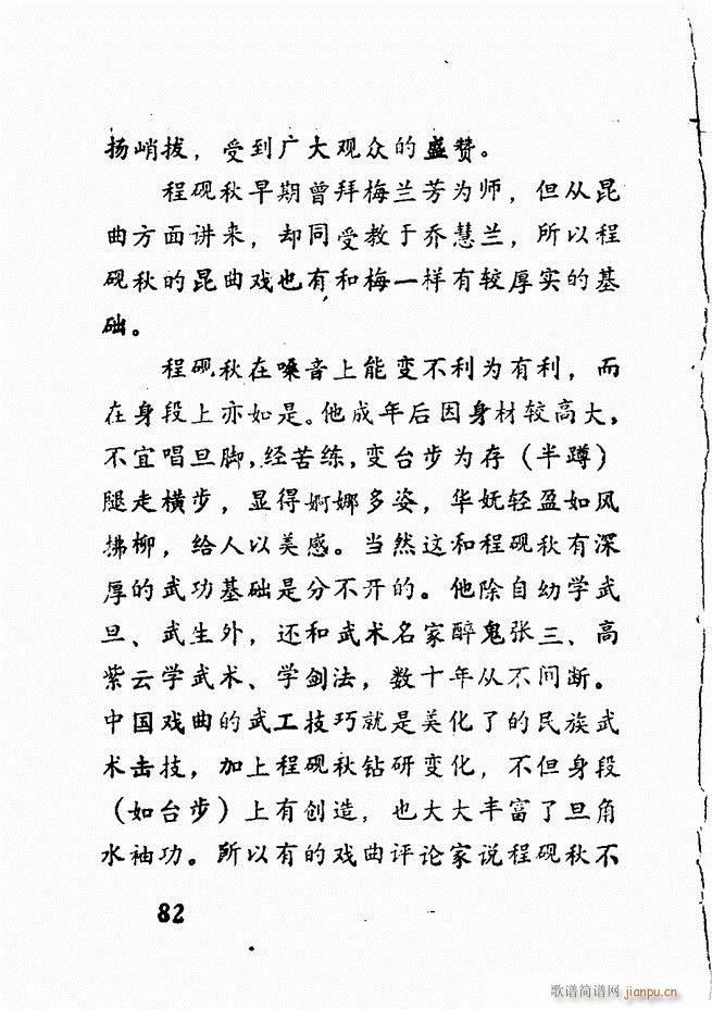 �V��������ǻ�x �� 61 120(�������V)21