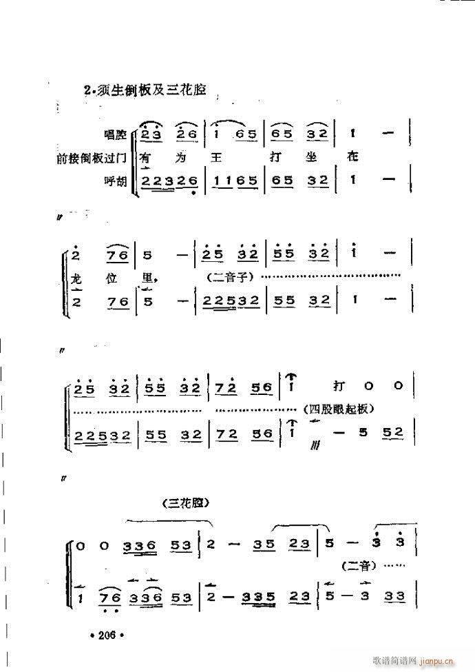 �x���������෨180 240(ʮ�ּ�����)28