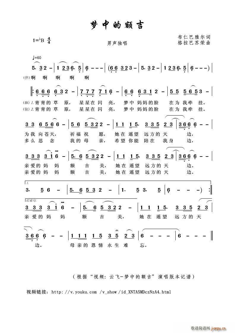 ��(m��ng)�е��~�� ������(ʮ�ּ�����)1