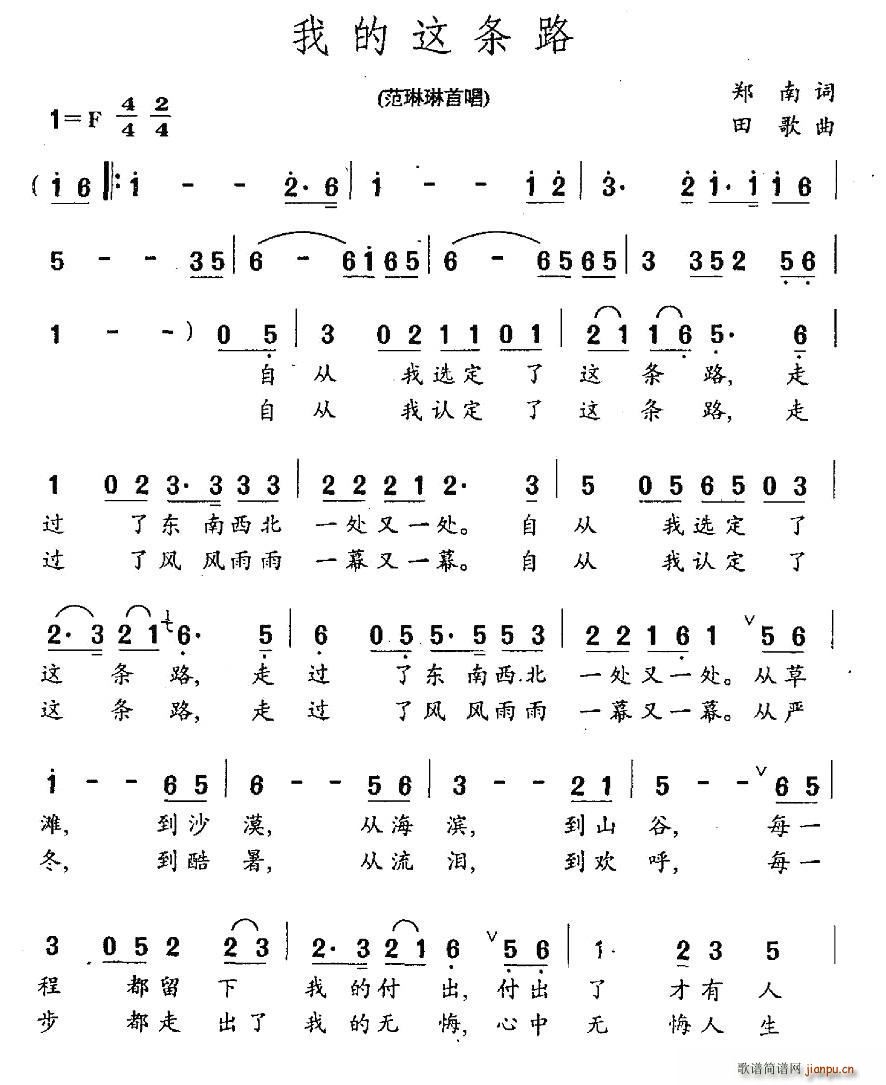 �ҵ��@�l·(���ָ��V)1