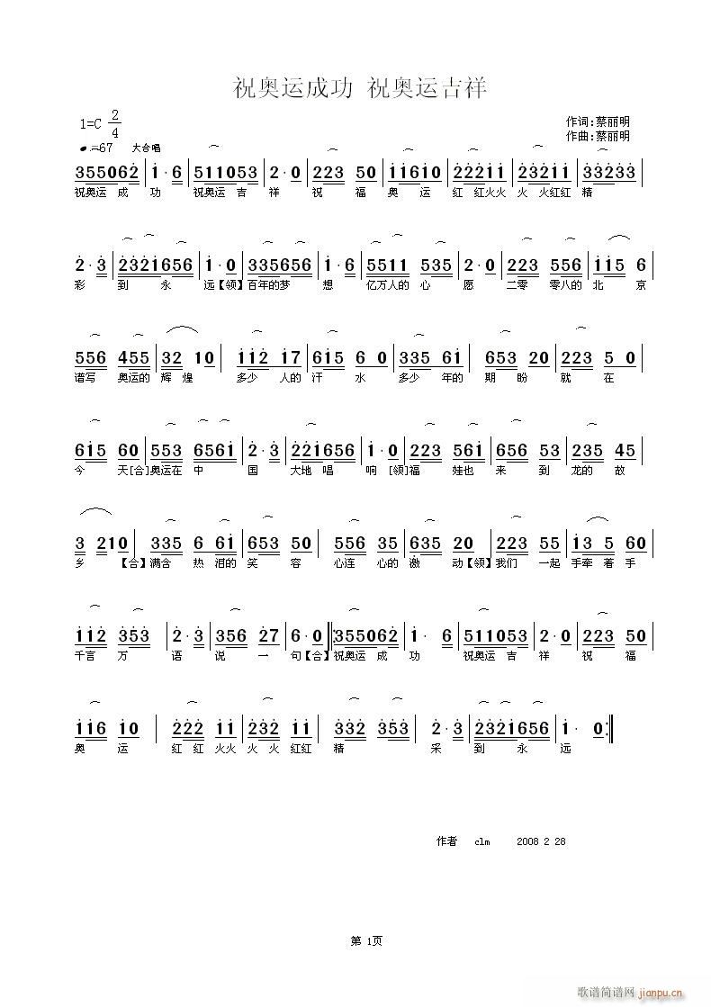 Ո����ָ���Ӿ��@��(g��)��ף�W�\�ɹ�(ʮ�ּ�����)1