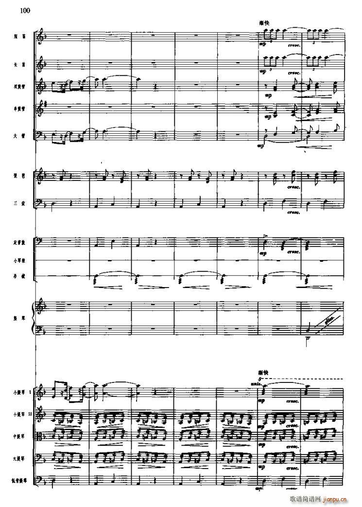 �L(ch��ng)���M�������^(gu��)ѩɽ�ݵ�(ʮ�ּ�����)3