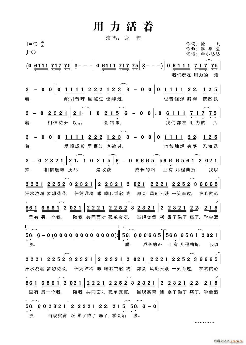 ��������(zh��)(���ָ��V)1