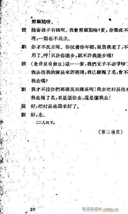 ���Ӡ���(Խ�����V)22