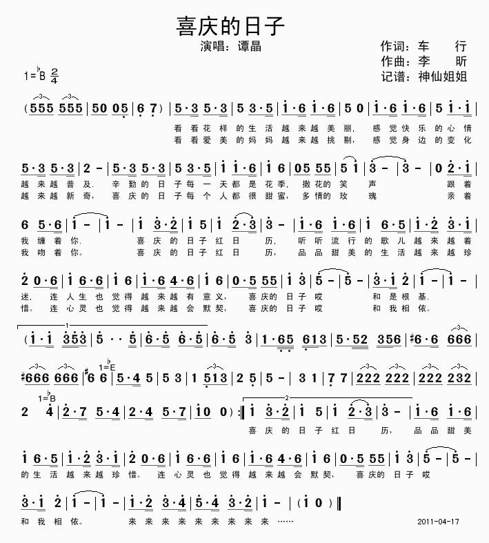 ϲ�c������(���ָ��V)1