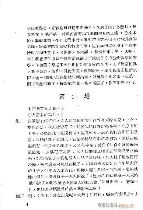 �ż���(�������V)9