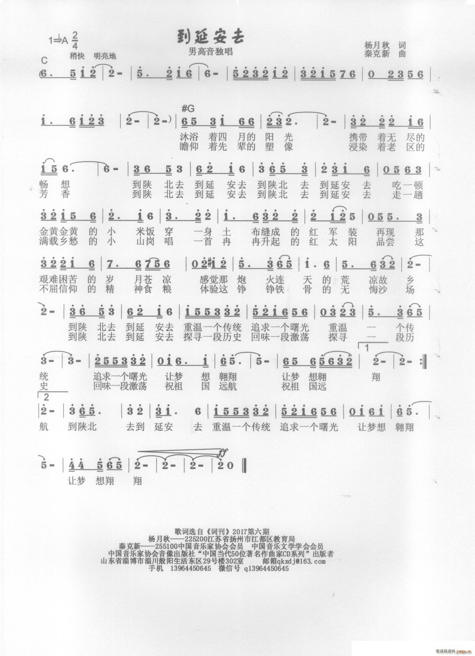 ���Ӱ�ȥ(���ָ��V)1