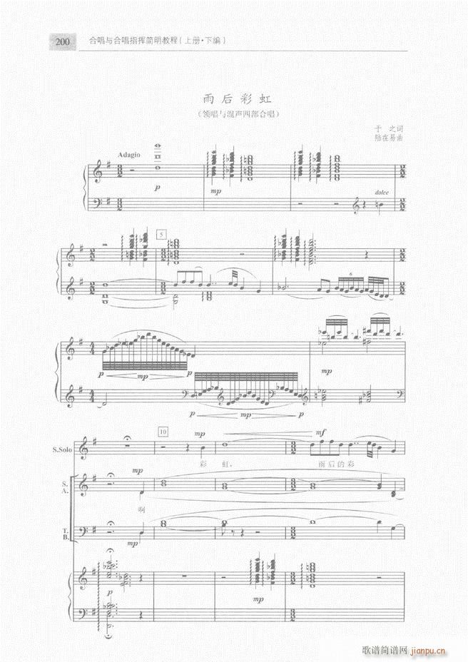 �ϳ��c�ϳ�ָ�]��(ji��n)���̳� �� 181 240(�ϳ��V)20