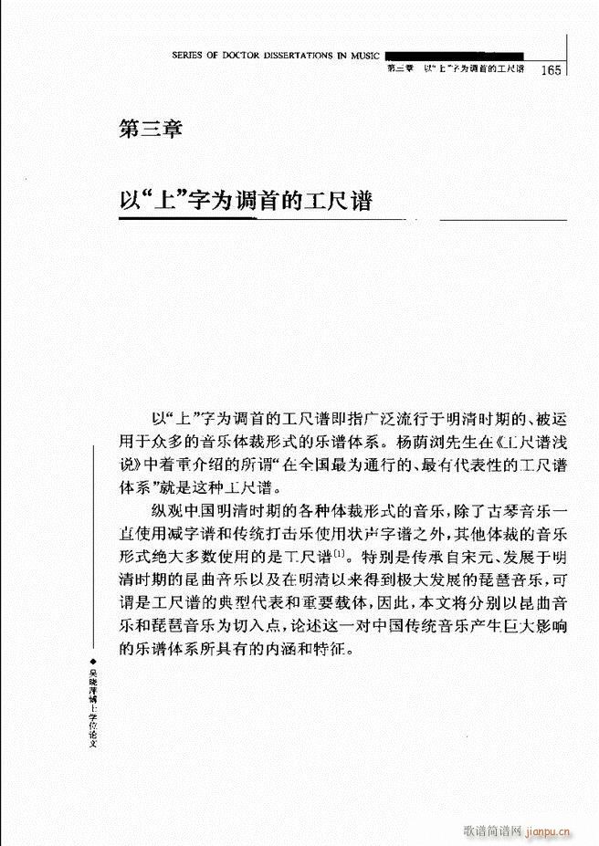 �Ї������V�о� 121 180(ʮ�ּ�����)46