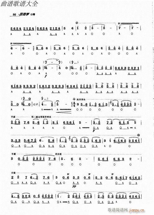 ���ҌW(xu��)����81-100(�����V)10