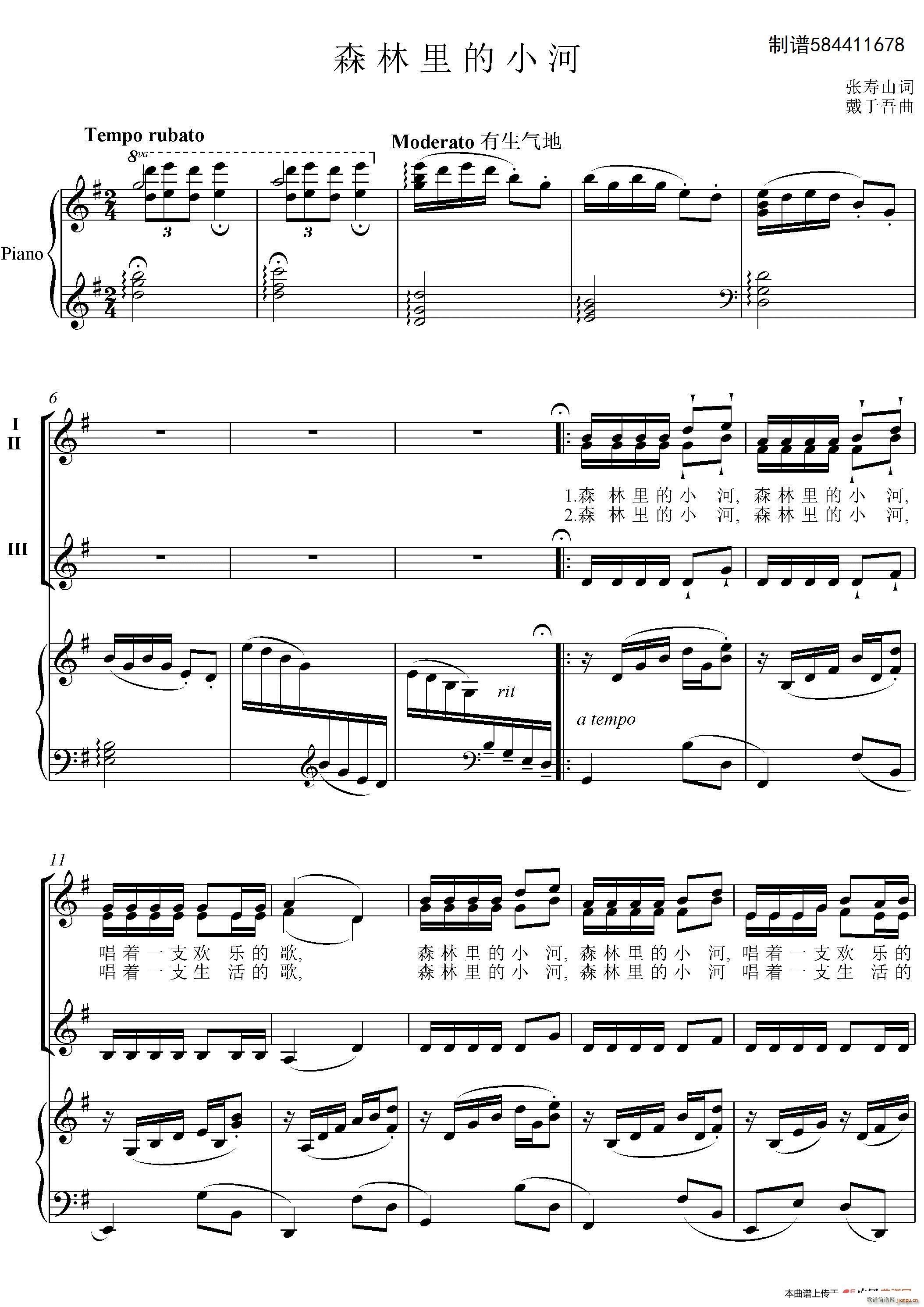 ɭ�����С�Ӻϳ��V(�ϳ��V)1