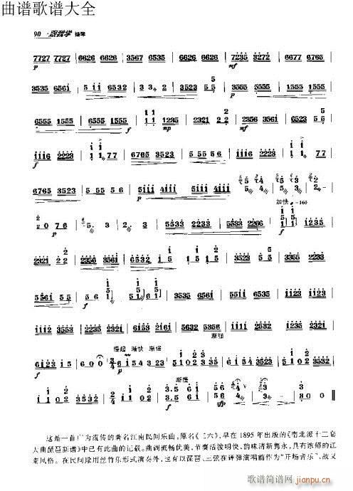 ���ҌW(xu��)�P��71-90�(y��)(�Ź~�P���V)20