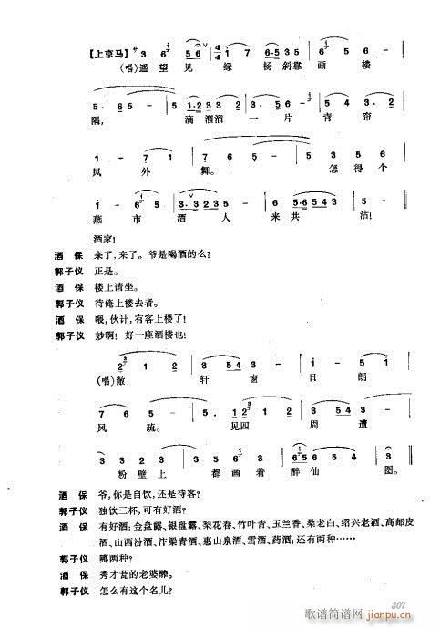 ���w281-320(�������V)27