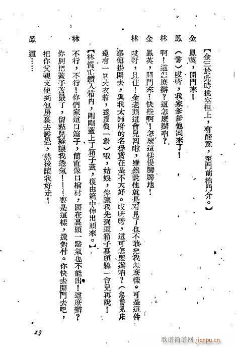 ؑ����(�������V)16