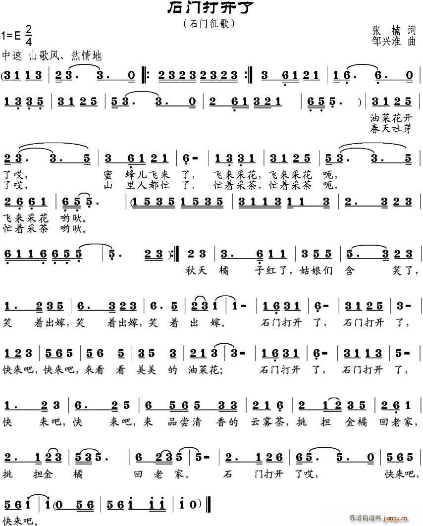 ʯ�T(m��n)���_(k��i)��(���ָ��V)1