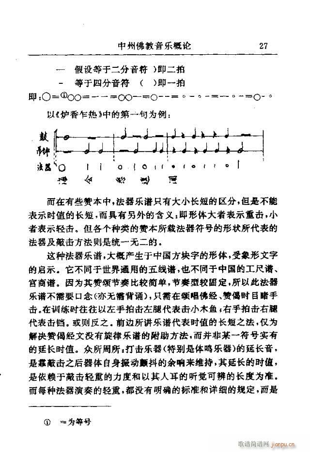 Փ���x�� Ŀ�1-30(ʮ�ּ�����)28