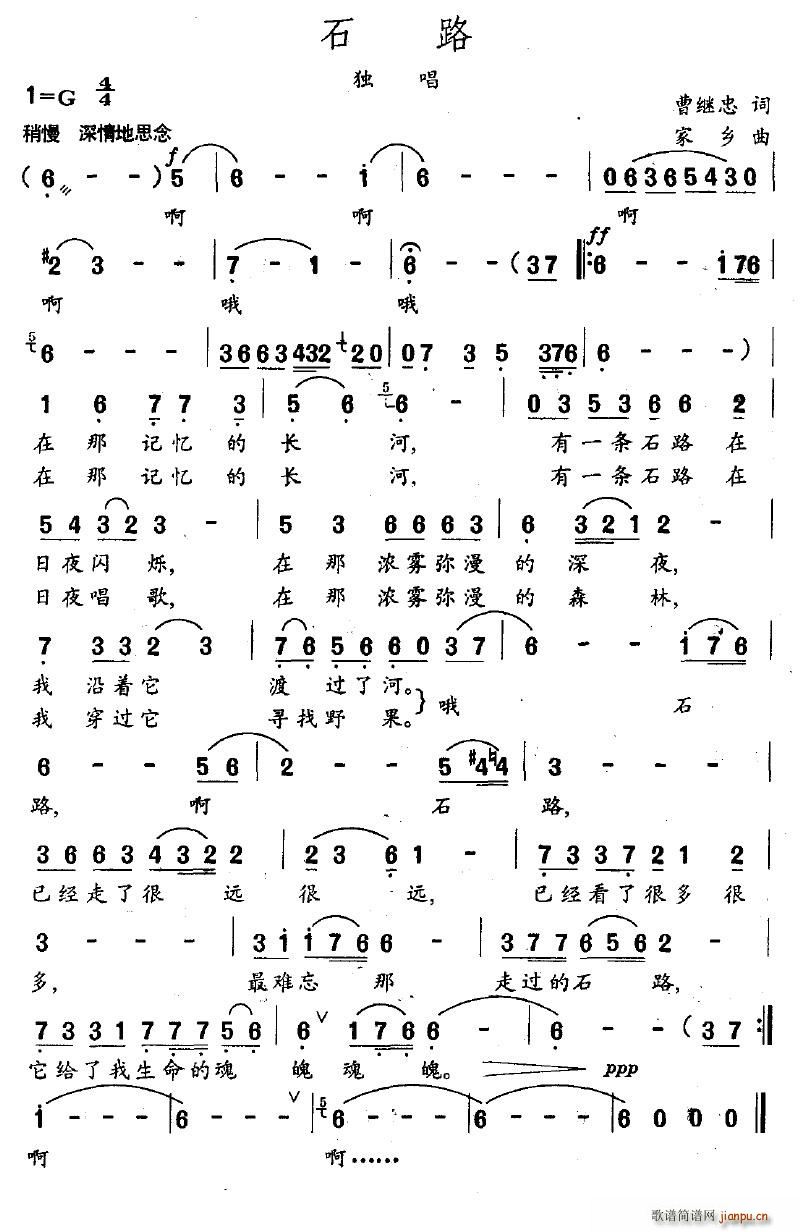 ʯ·(���ָ��V)1