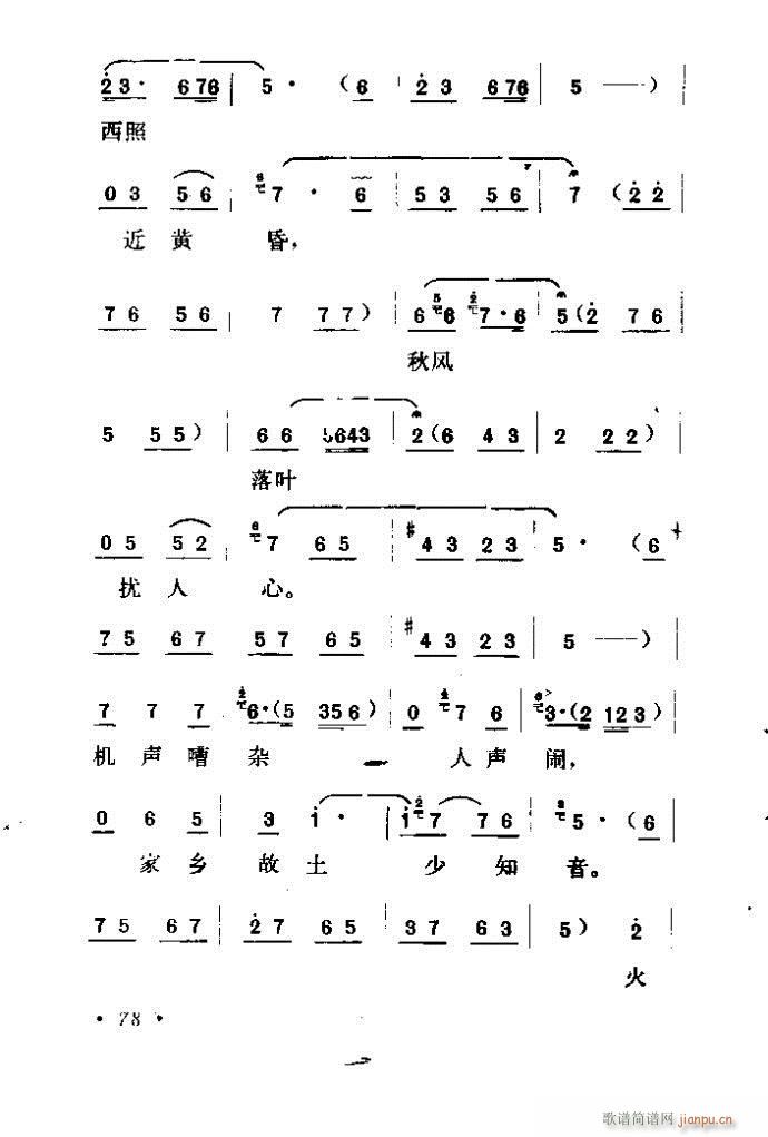 ɽ�|���� �F�R��D(���ָ��V)79