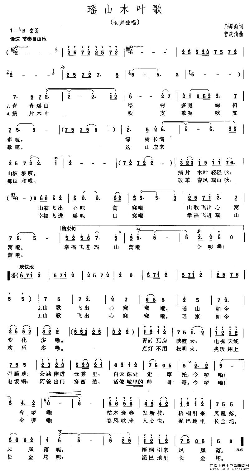 ��ɽľ�~��(���ָ��V)1