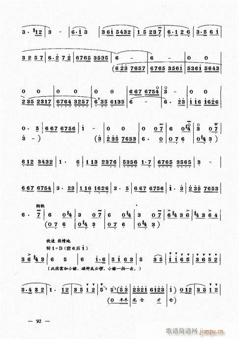 ���ԣ�81-100(����V)12