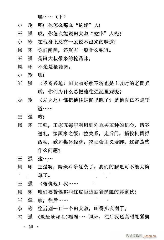 �����ɽ(���ָ��V)14