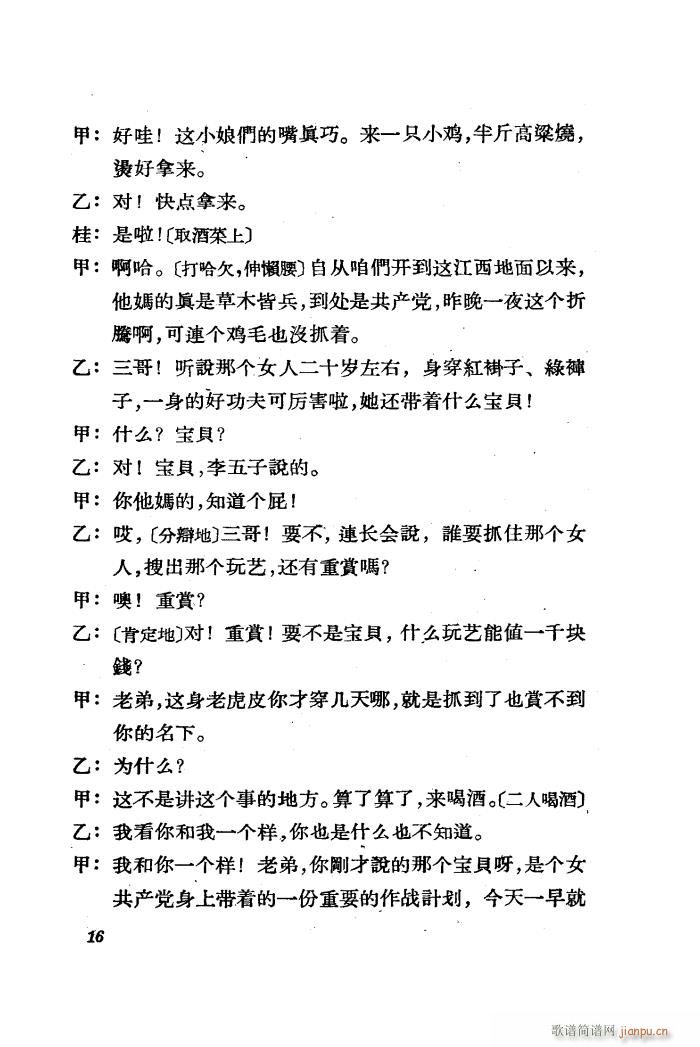 ������ �脡 ȫ�� 01 50(ʮ�ּ�����)18