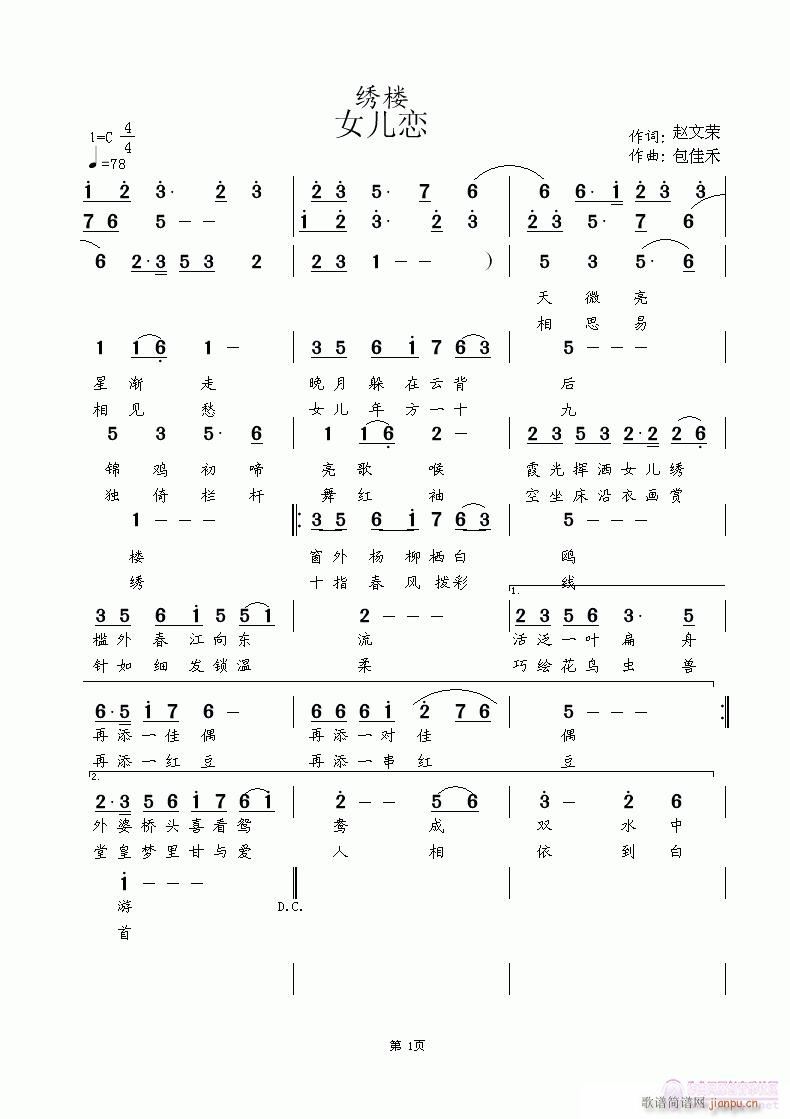 �C��(���ָ��V)1