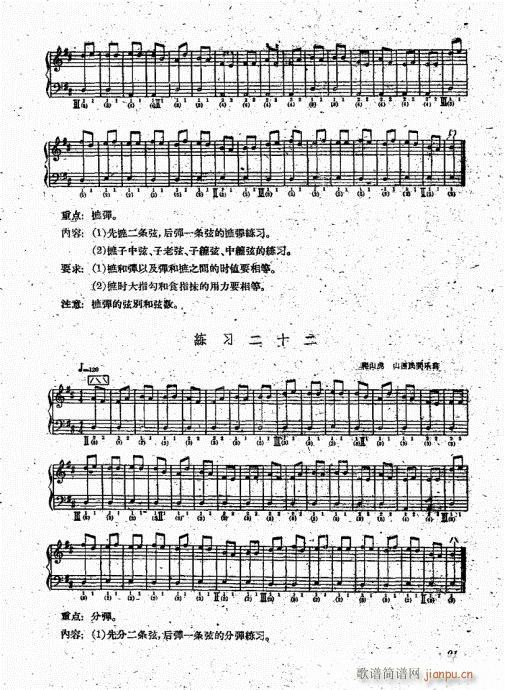 �������෨81-100(�����V)11