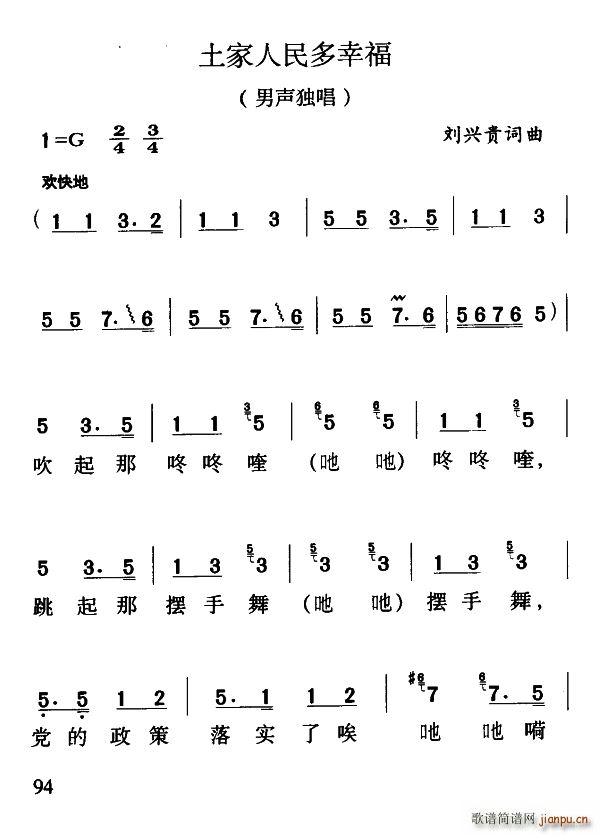 ����������Ҹ�(���ָ��V)1