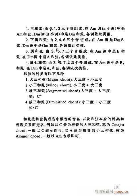 �����R��������(xi��n)�V101-120(�����V)1