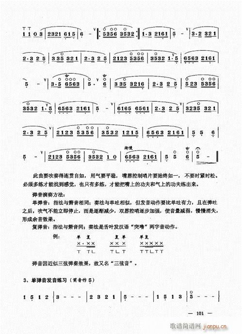 ���ԣ�101-120(����V)1