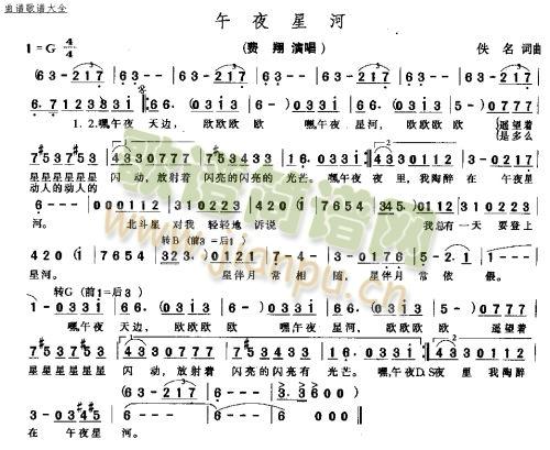 ��ҹ�Ǻӣ������� (t��ng)(���ָ��V)1