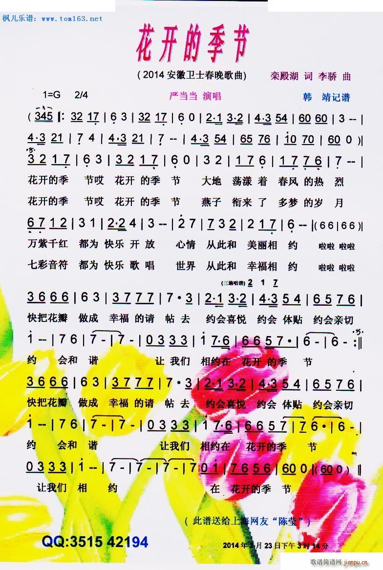 ���_(k��i)�ļ��� 2014�����lҕ��������(ʮ�ּ�����)1