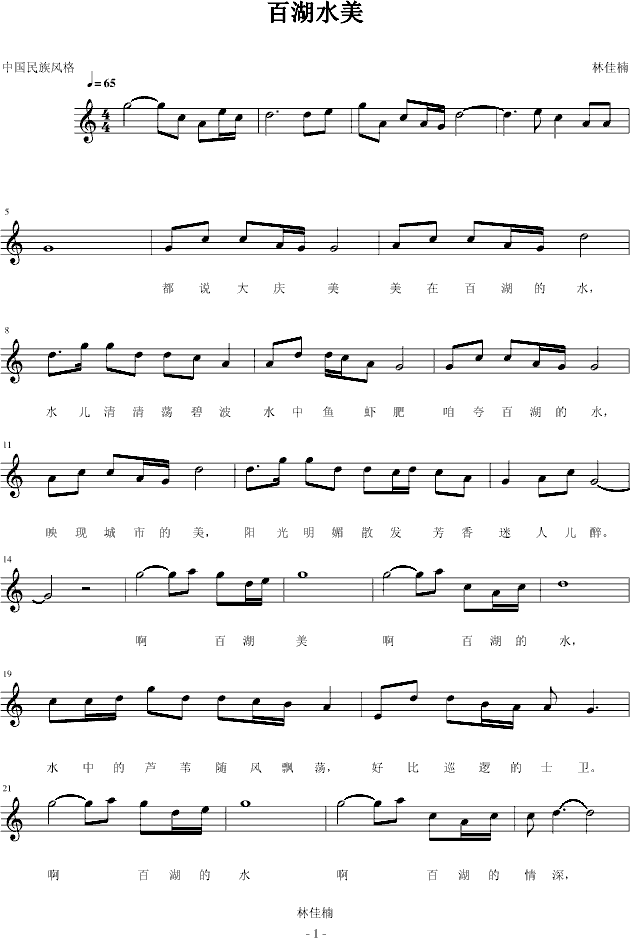 �ٺ�ˮ��(����V)1