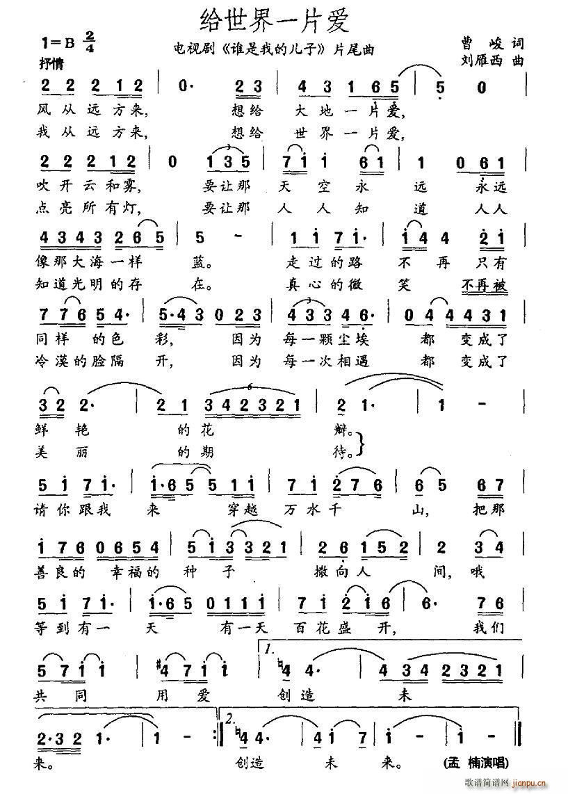 �o����һƬ��(��i) �ҕ�� �l(shu��)���ҵă��� Ƭβ��(ʮ�ּ�����)1