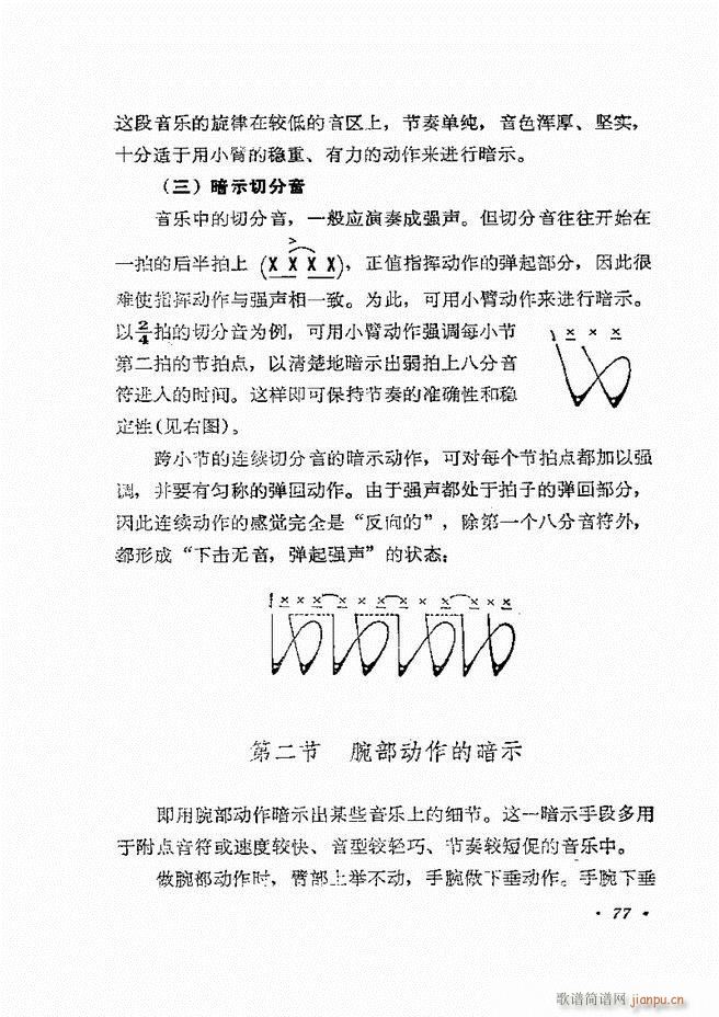 ��(l�� )�ָ�]�� 61 120(ʮ�ּ�����)17