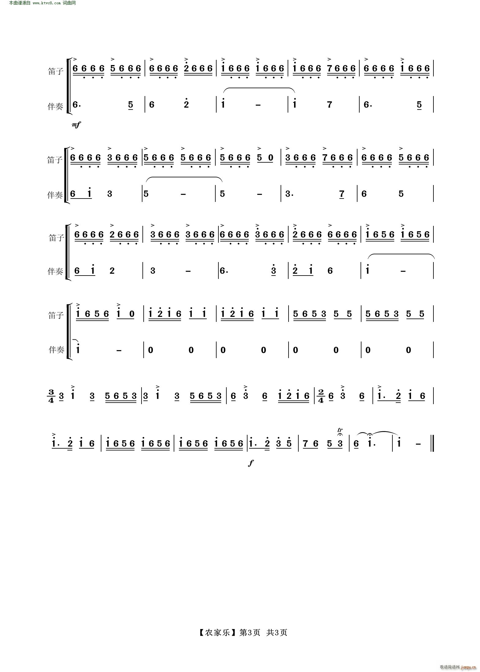 �r�Ҙ�(l�� ) ���Ӫ���(�Ѻ��V)3