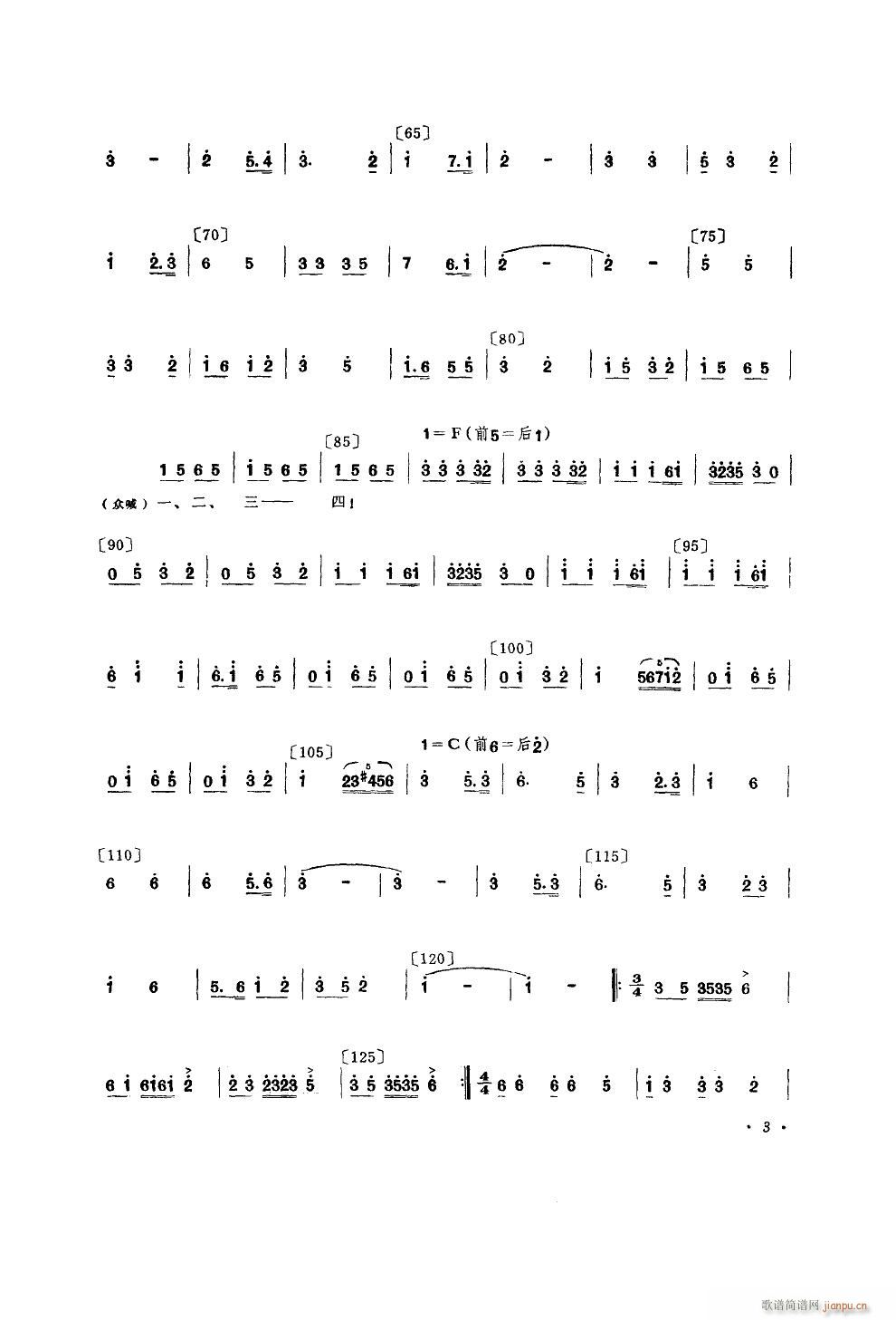 ����Ů��� �赸����(l�� )(ʮ�ּ�����)3