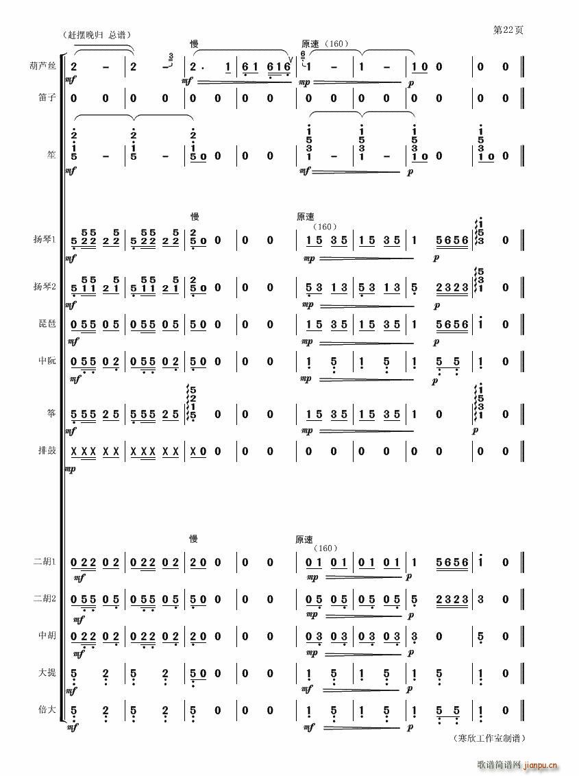 �s�[��w(���V)22