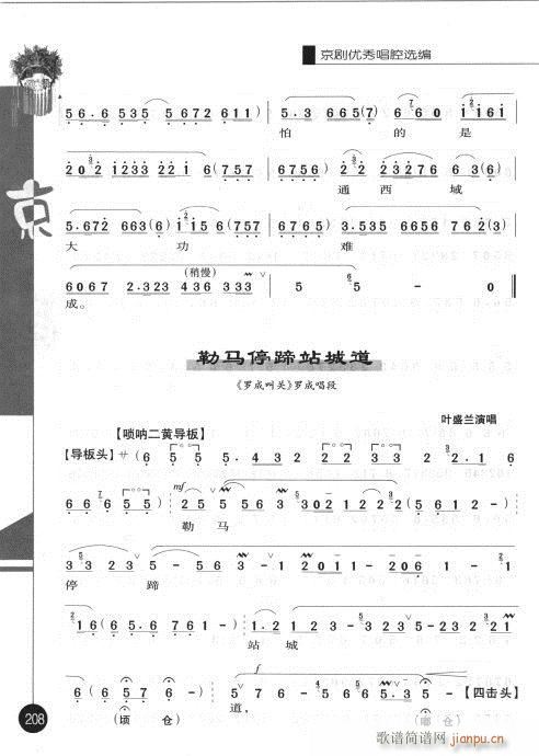 �ڶ�݋201-220(�������V)8