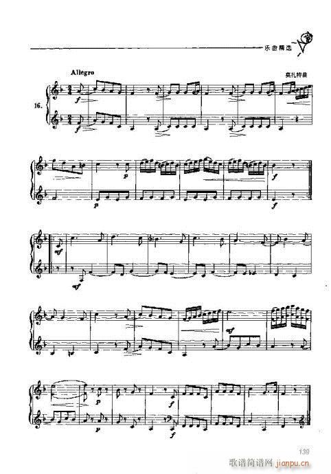 �A̖�������T(m��n)�c���121-140(ʮ�ּ�����)19