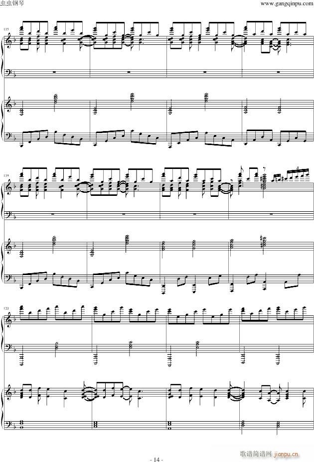 �M(j��n)���ξ��� ���ɤ��� �p��ٰ� by Animenz Tehishter(����V)14