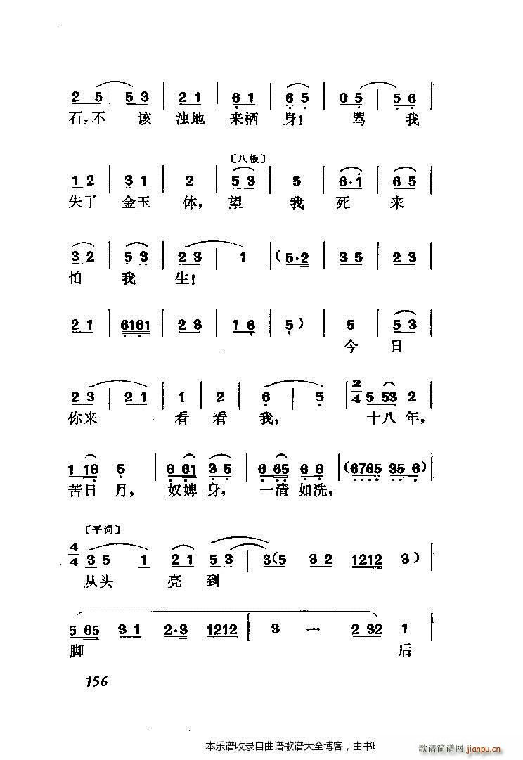 �S÷���_��ӛ ���������V 141 167(�S÷�����V)16