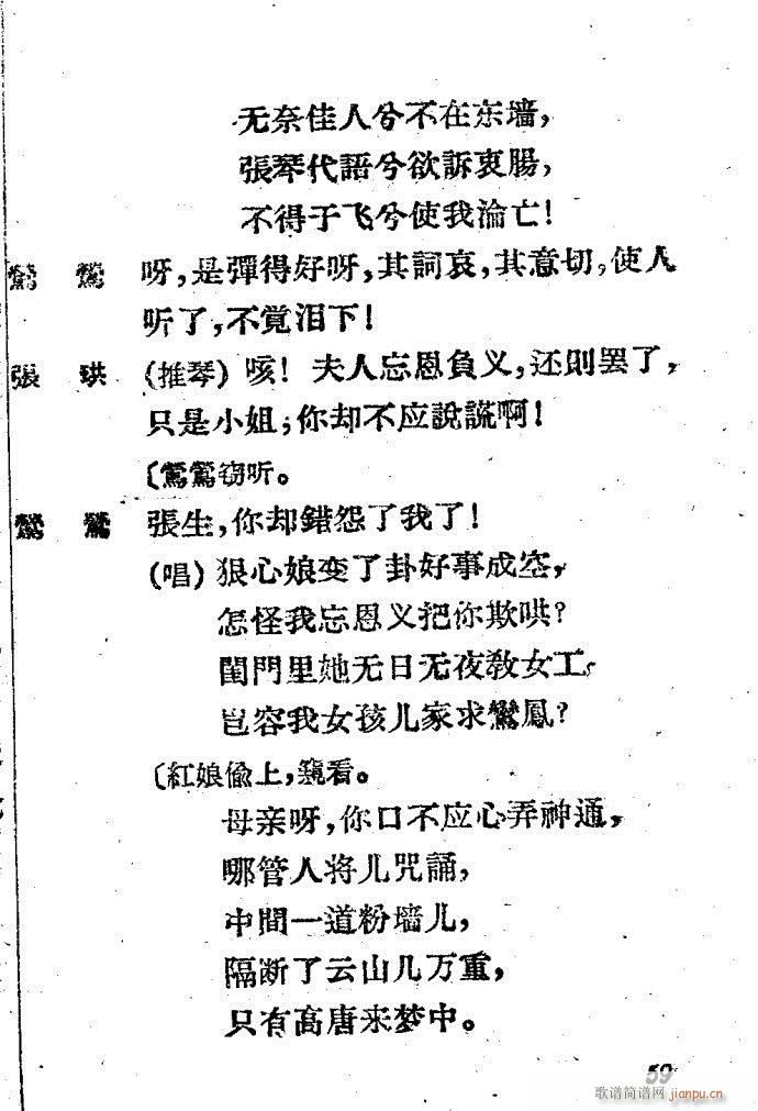 Խ�� ����ӛ(Խ�����V)59