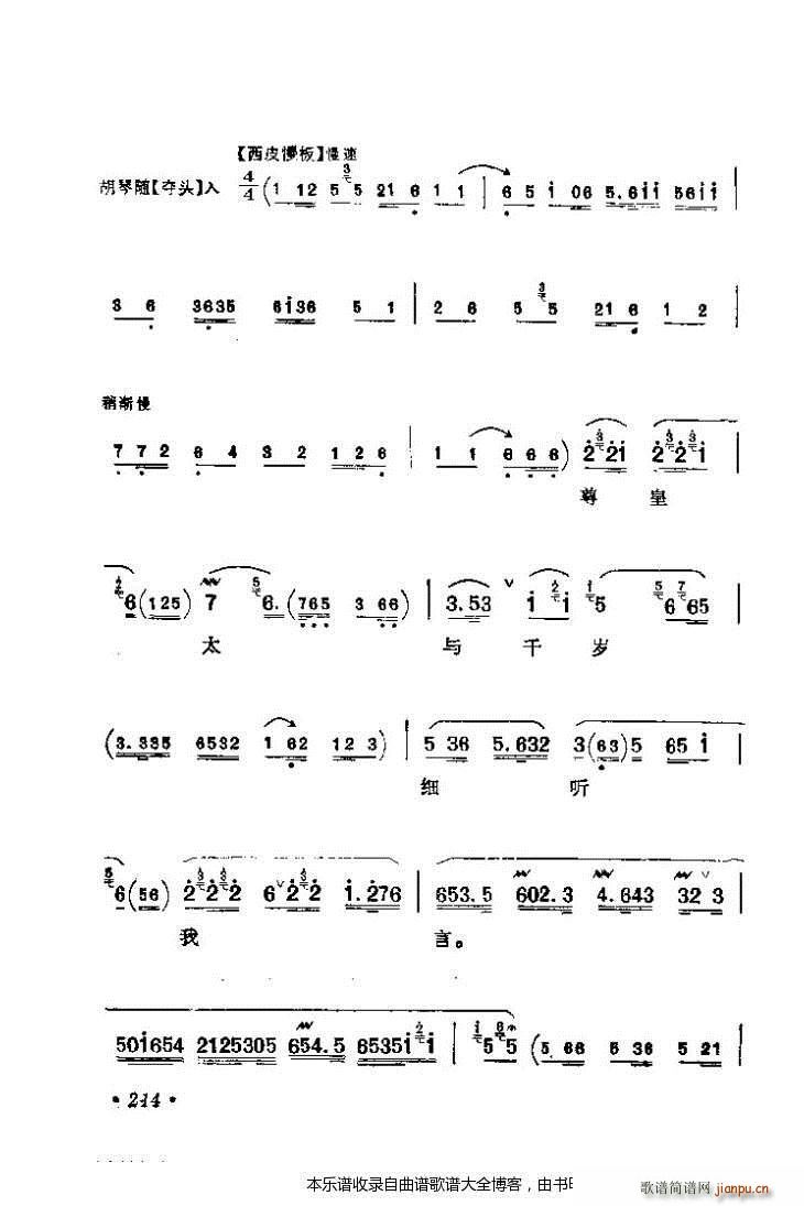 ������(zh��)����ǻ�x201 240 ���V(�������V)14