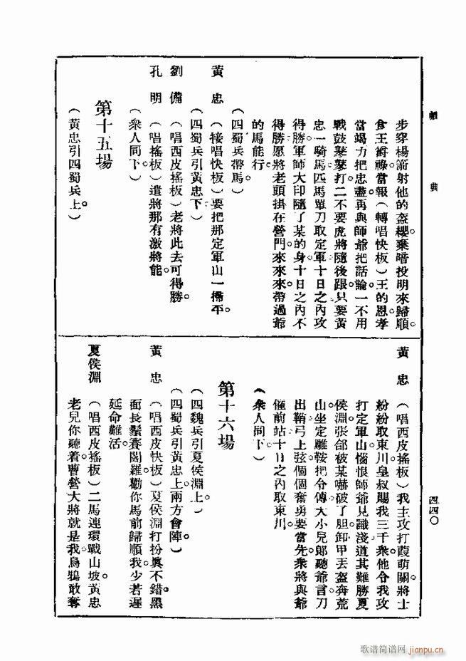 ��� ��һ�� �ڶ��� 421 480(ʮ�ּ�����)20