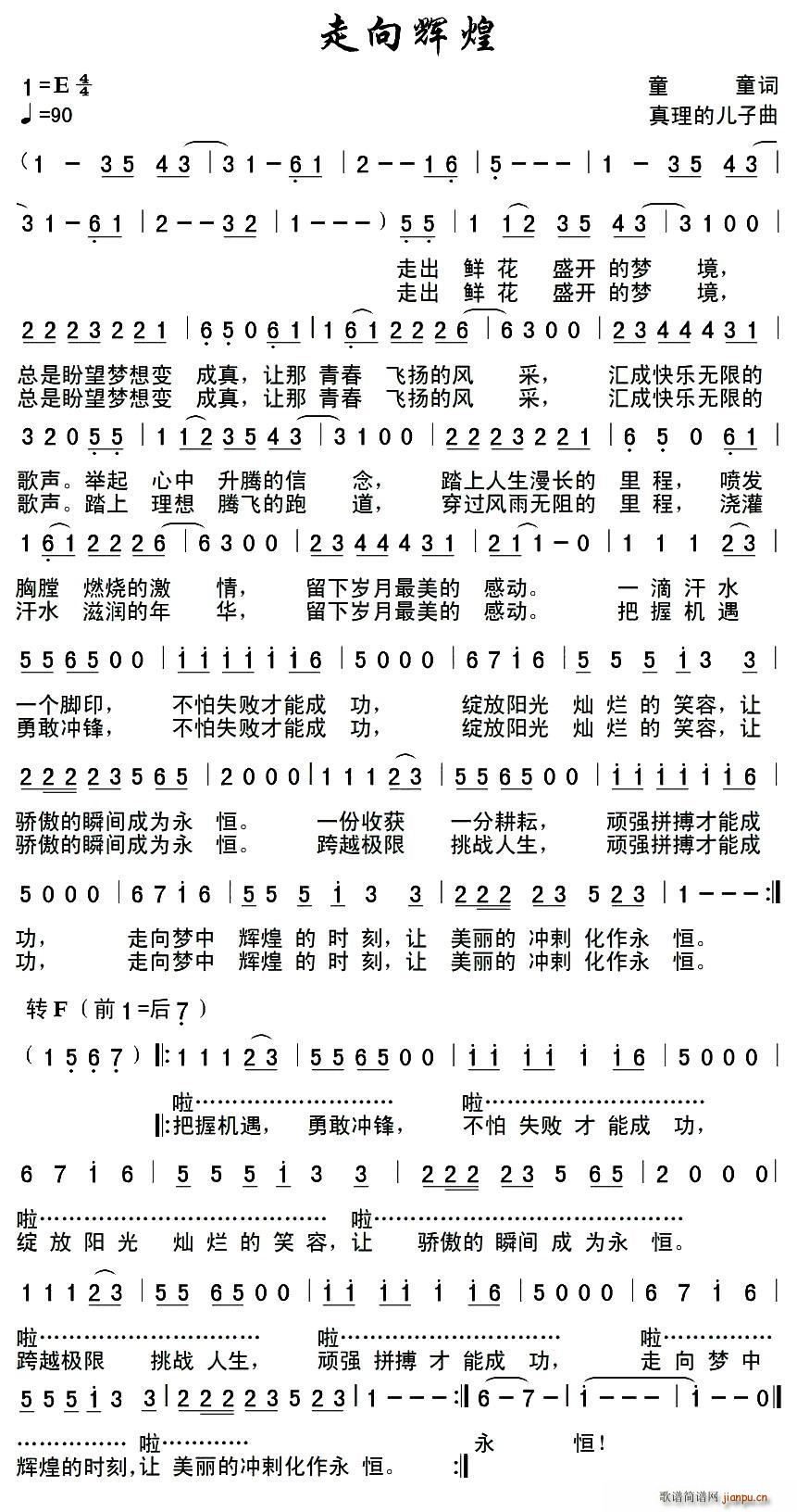 �����x�� �����ă�����(ʮ�ּ�����)1