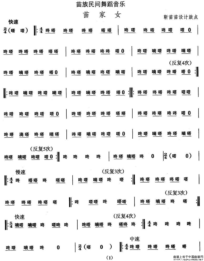 �Ї��������g�����x�����赸�����Ů(ʮ�ּ�����)1