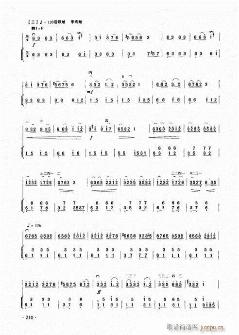 ���������̳�201-223��(�����V)15