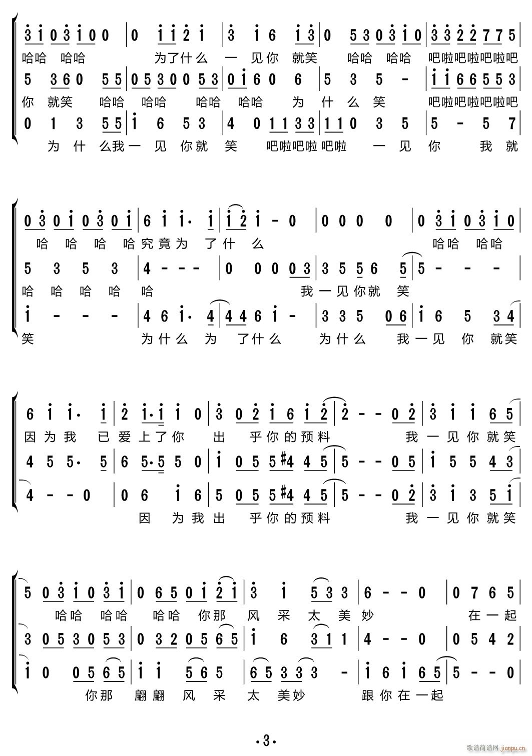 һҊ(ji��n)���Ц ���س�(���ָ��V)3